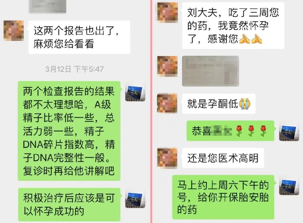 微信截图_20250425084758.png
