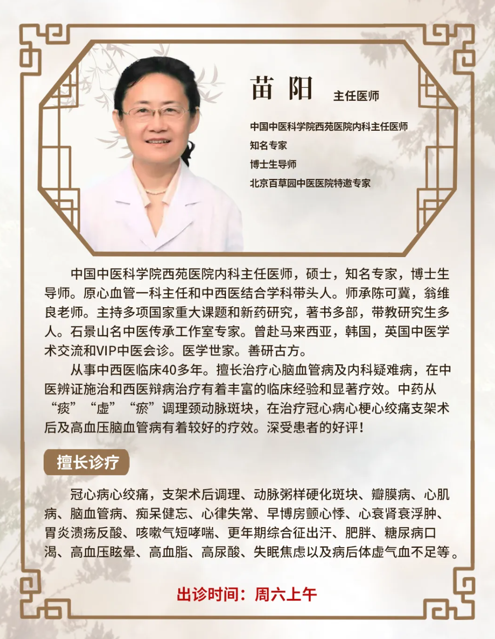 wechat_2025-06-21_094400_957.png