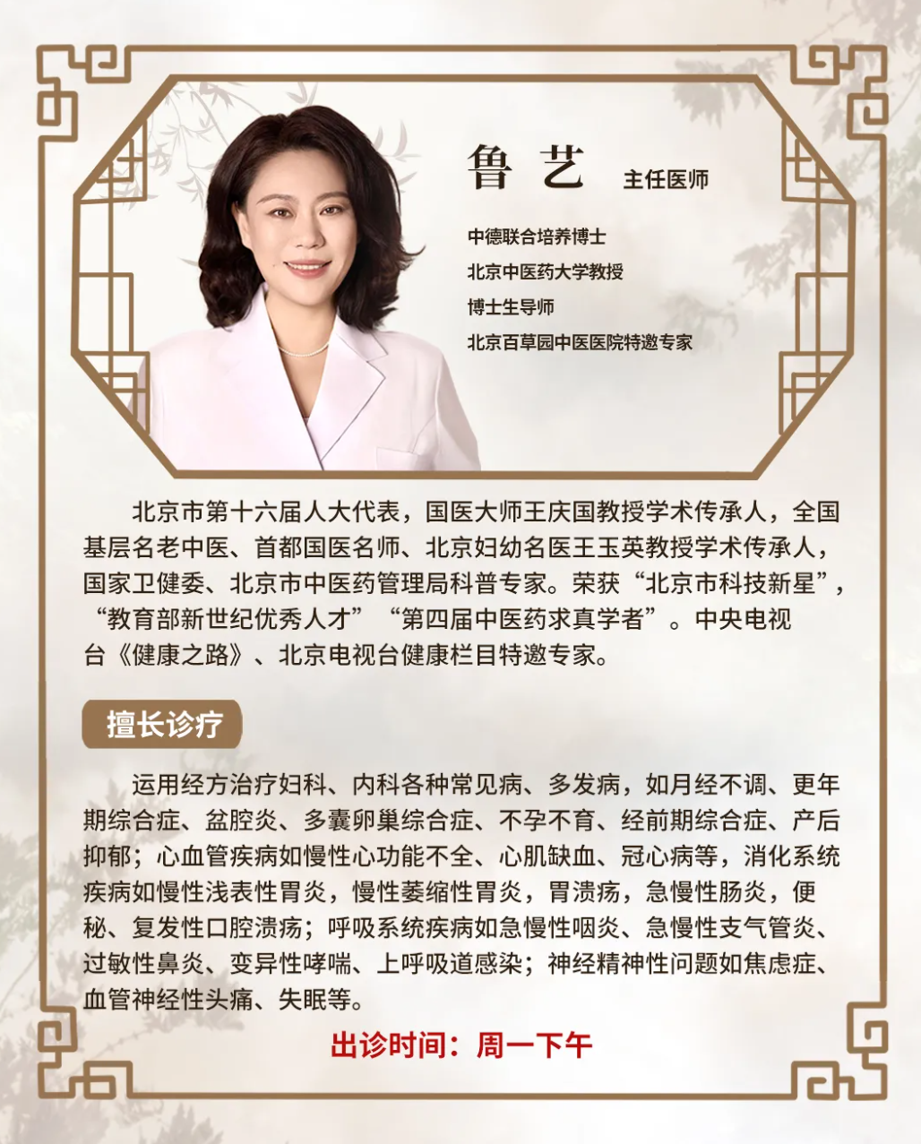 wechat_2025-07-24_093914_346.png