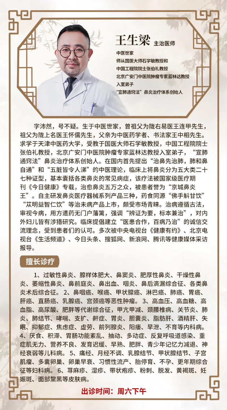 wechat_2025-08-02_082450_452.png